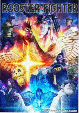 双城旧梦 动画电影剧照